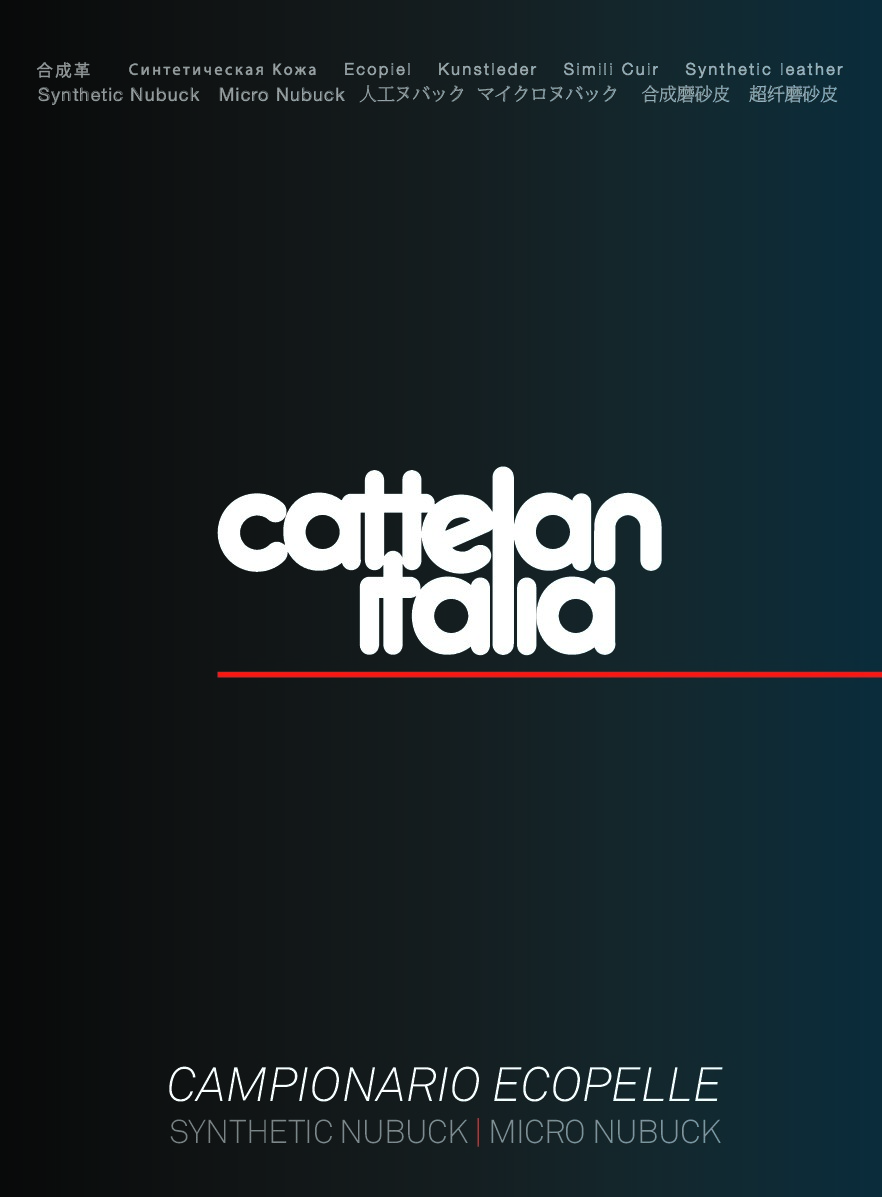 Каталог эко-кожи Cattelan Italia